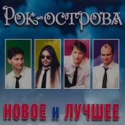 Песня Прощаюсь Я С Тобой