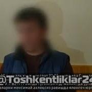 Ярим Ялангоч Кизларни Нима Килсак Булади
