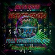 Miya Bhai Hyderabadi Dj Full Vribration Mix