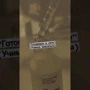 Как Я Жду Лета