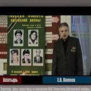 Герои Минувших Дней