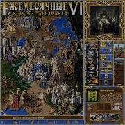 Россия Для Грустных Ежемесячные