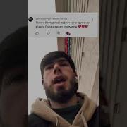 Модар Зодруз Муборак Очачон
