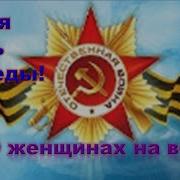 Реддисон Володя День Рождения Сына