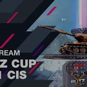 Финал Blitz Cis Cup 2021