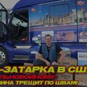 Алекс Брежнев