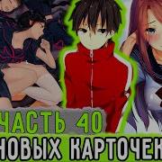 Обновленный Мир40