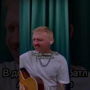 Песня Про Кирилла И Глеба