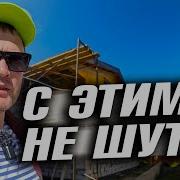 У На В Деревне Все Свое