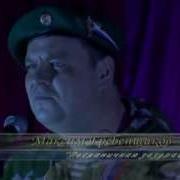 Максим Гребенщиков Пограничная Заздравная