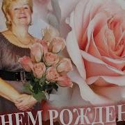 Поздравление Для Сестры Светланы