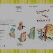 Случайно Выпало Из Книг Прочитанных