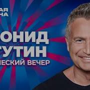 Зара Не Уходи Далеко Новая Волна 2018