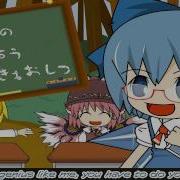 Cirno S Perfect Math Class