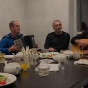 Нис Ца Белла Безам