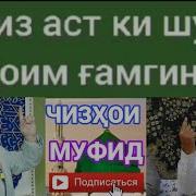 Хочи Мирзо Орзуи Писар