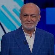 Заставка Большая Игра