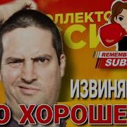 Антиколлектор Гагарин
