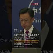 杜特尔特寻求中国庇护