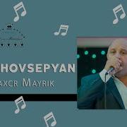 Ashot Hovsepyan Mayrik