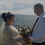 Свадебный Ролик На Берегу Моря