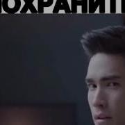 Принцесса Влюбилась В Телохранителя