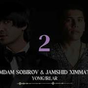 Хамдам Собиров Ёмгирлар Минус