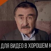 Это Совсем Другая История Вставка Для Видео