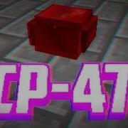 Обзор На Scp 472 Кровавый Камень Minecraft