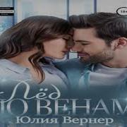 Аудиокниги Эротические Фантастика
