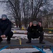 Изиклип Хули Ноешь