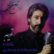 ابی خورشید بی حخاب