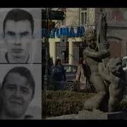 Честный Детектив Курс Смерти