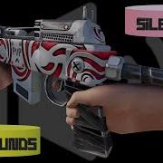 Rust Sound Effects Sfx Shap Trap
