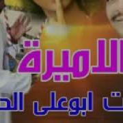 جديد الفنان عبد الله على ود دار الزين الاميرة