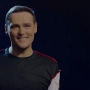 Юрий Шатунов Седая Ночь Удалённый Клип 2023