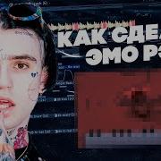 Бит В Стиле Эмо Рэп