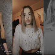 Tik Tok Mysically Он Твой Мальчик Ты Его Девочка