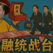 小翠时政财经 12条新政出台