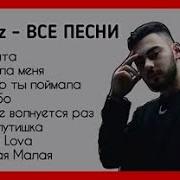 Сборник Конфуз