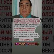 Исо Реплики