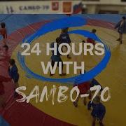 Sambo 70