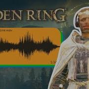 Elden Ring Sound Sfx