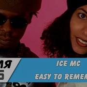 Ice Mci Альбомы Полностью