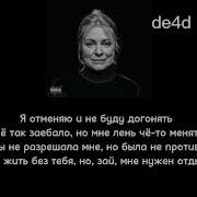 Дай Потрогаю Og Buda Текст