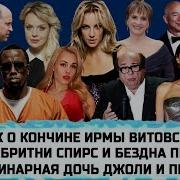 Как Ты Была Красива