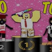 Показ Мод В Роблокс Fashion Famous Roblox Барсоня Вип Модель