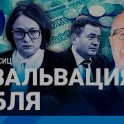 Опущенный