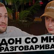 Некоглай Вернулся