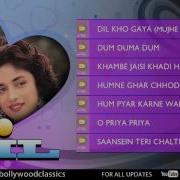 Dil Full Songs Aamir Khan Madhuri Dixit Jukebox